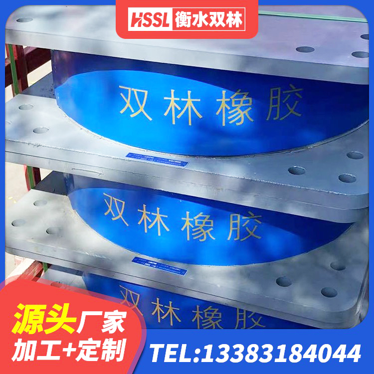 颍州区隔震橡胶支座厂家电话 颍州区建筑橡胶隔震支座LRB700源头工厂 颍州区建筑铅芯叠层隔震支座 颍州区LRB400铅芯隔震支座厂家电话 - 第1张