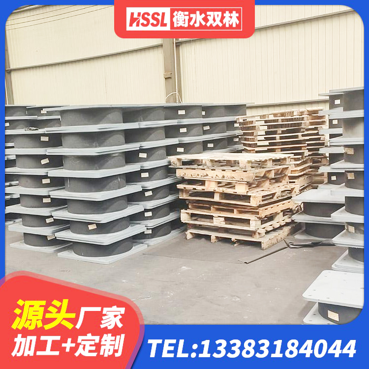 颍州区LNR500天然橡胶隔震支座 颍州区高阻尼橡胶隔震支座多少钱 颍州区工程用隔震支座源头工厂 颍州区LRB400橡胶隔震支座生产厂家 - 第5张