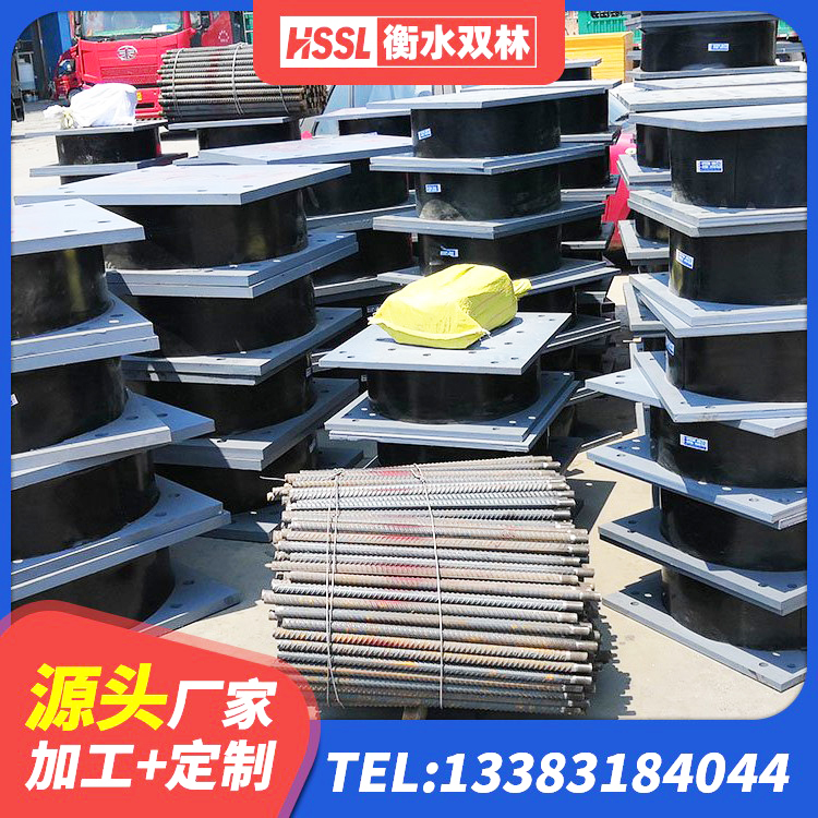 颍州区LNR1300隔震支座 颍州区LRB400铅芯支座什么价格 颍州区隔震支座减震生产厂家 颍州区建筑橡胶隔震支座厂生产厂家 - 第9张