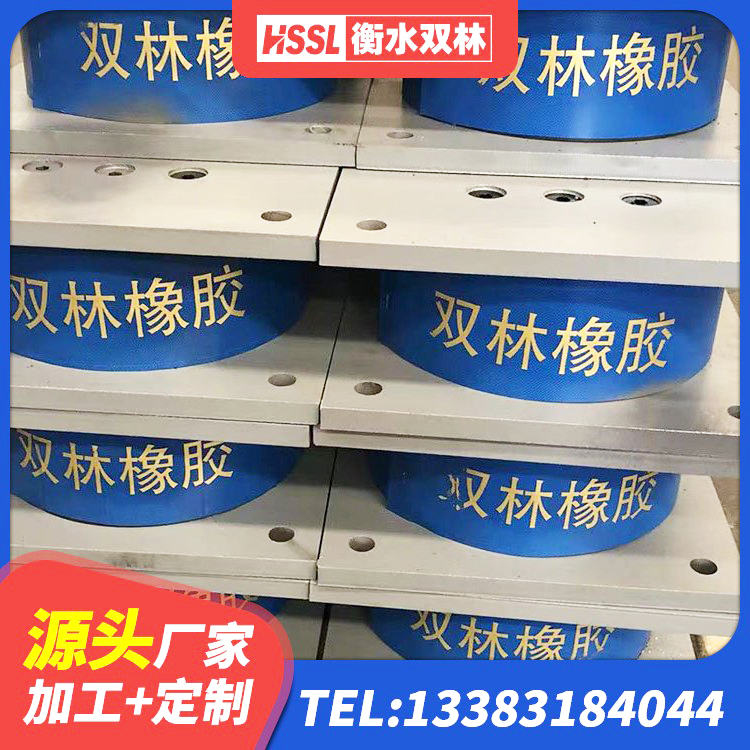 颍州区水平力分散力型隔震支座LNR厂家 颍州区600的隔震支座生产厂家 颍州区LRB1200铅芯橡胶隔震支座多少钱 颍州区水平力分散隔震支座生产厂家 - 第5张