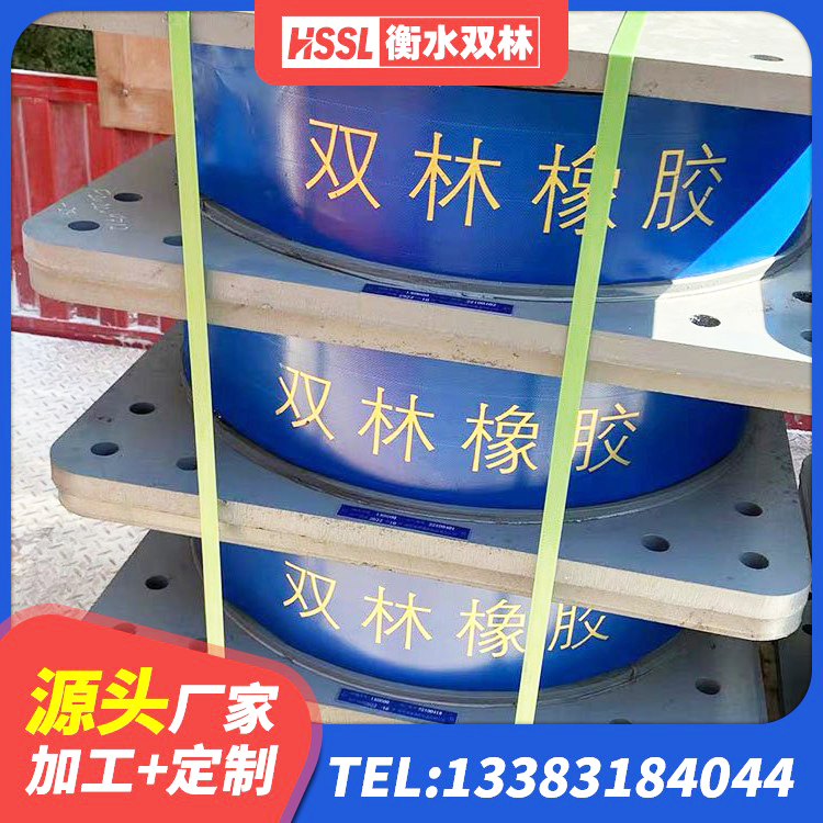 颍州区橡胶防震支座厂家 颍州区国内橡胶隔震支座厂家 颍州区采购建筑隔震支座 颍州区钢结构隔震支座价格 - 第1张