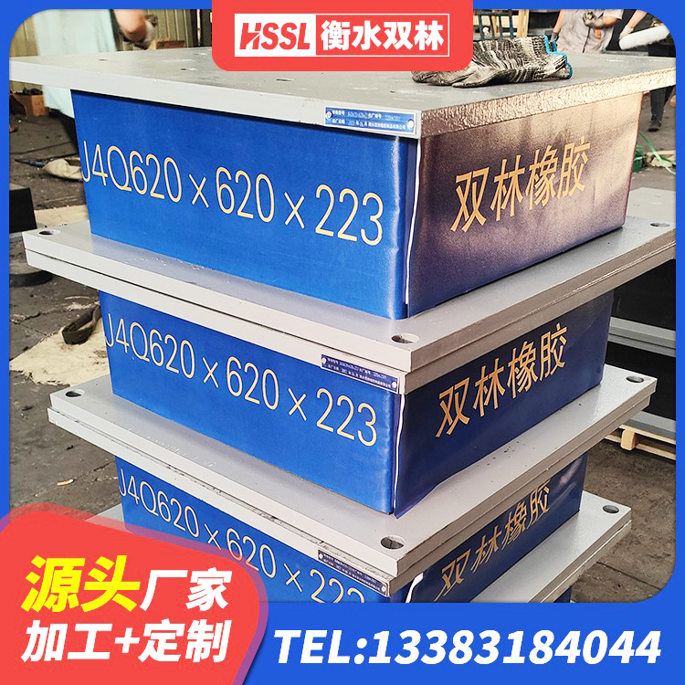 颍州区建筑受力的隔震支座厂家 颍州区LRB600隔震支座什么价格 颍州区LRB400成品铅芯橡胶隔震支座源头工厂 颍州区HDR1300高阻尼橡胶隔震支座多少钱 - 第3张
