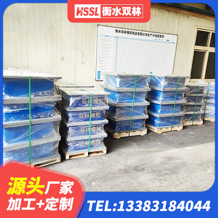 颍州区减震隔震支座工厂源头工厂 颍州区高阻尼高阻尼橡胶隔震支座生产厂家 颍州区钢结构减震支座多少钱 颍州区HDR1200高阻尼隔震支座生产厂家 - 第2张