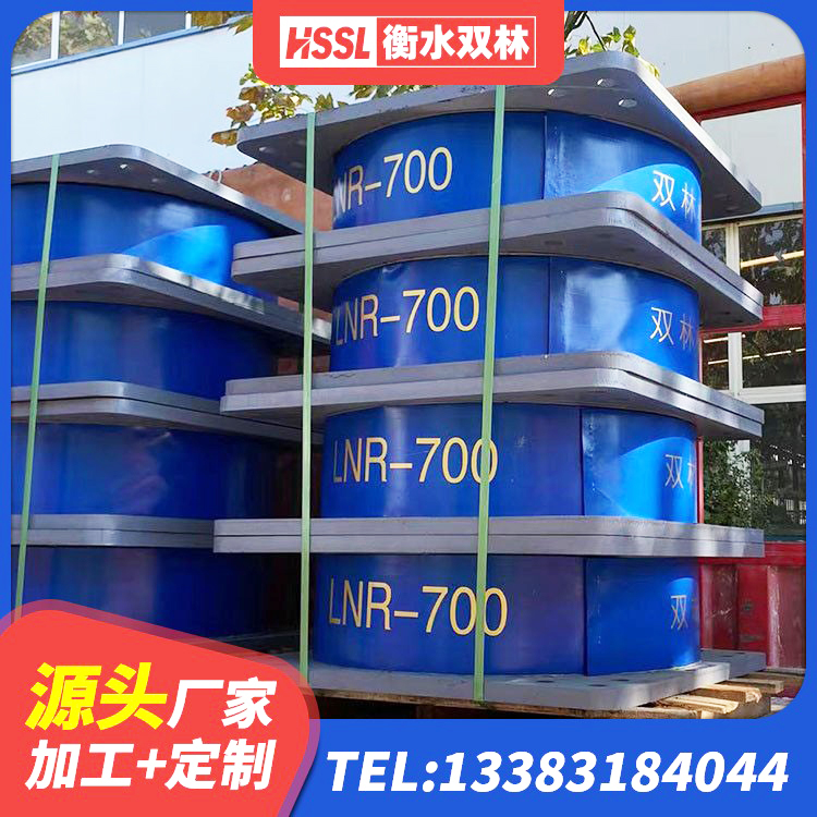 颍州区LNR1500天然隔震支座多少钱 颍州区LNR600天然隔震支座什么价格 颍州区建筑铅芯叠层隔震支座生产厂家 颍州区抗震固定饺支座什么价格 - 第3张