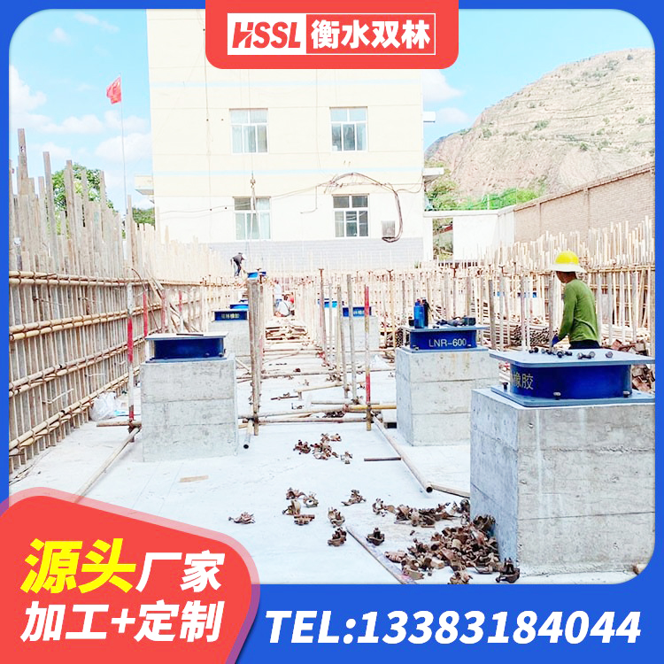 颍州区天然橡胶隔震支座LNR1000-Ⅱ厂家 颍州区水平力分散型橡胶隔震支座生产厂家 颍州区LRB1500橡胶隔震支座厂家 颍州区LNR水平力分散力型橡胶隔震支座生产厂家 - 第2张