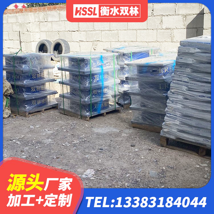 颍州区房屋建筑抗震橡胶隔震支座生产厂家 颍州区橡胶隔震支座厂 颍州区建筑隔震支座减震生产厂家 颍州区橡胶组合隔震支座 - 第9张