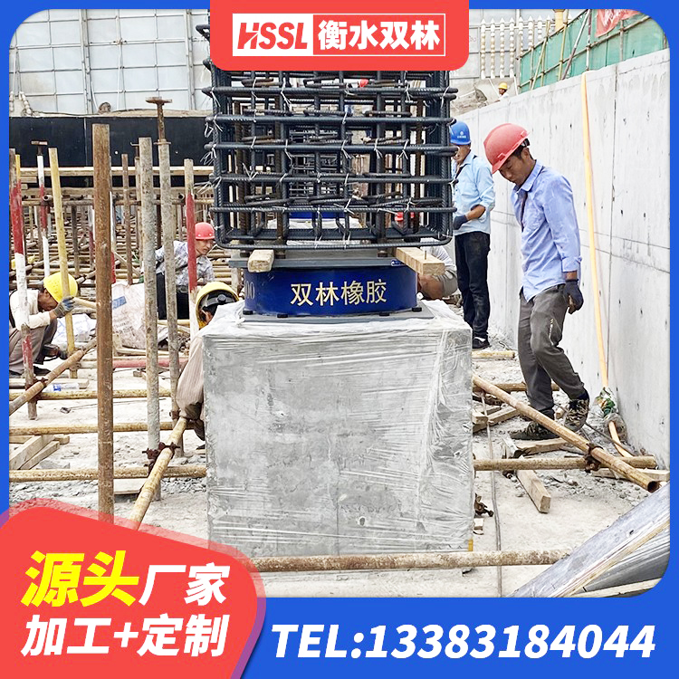 颍州区橡胶防震支座厂家 颍州区国内橡胶隔震支座厂家 颍州区采购建筑隔震支座 颍州区钢结构隔震支座价格 - 第5张