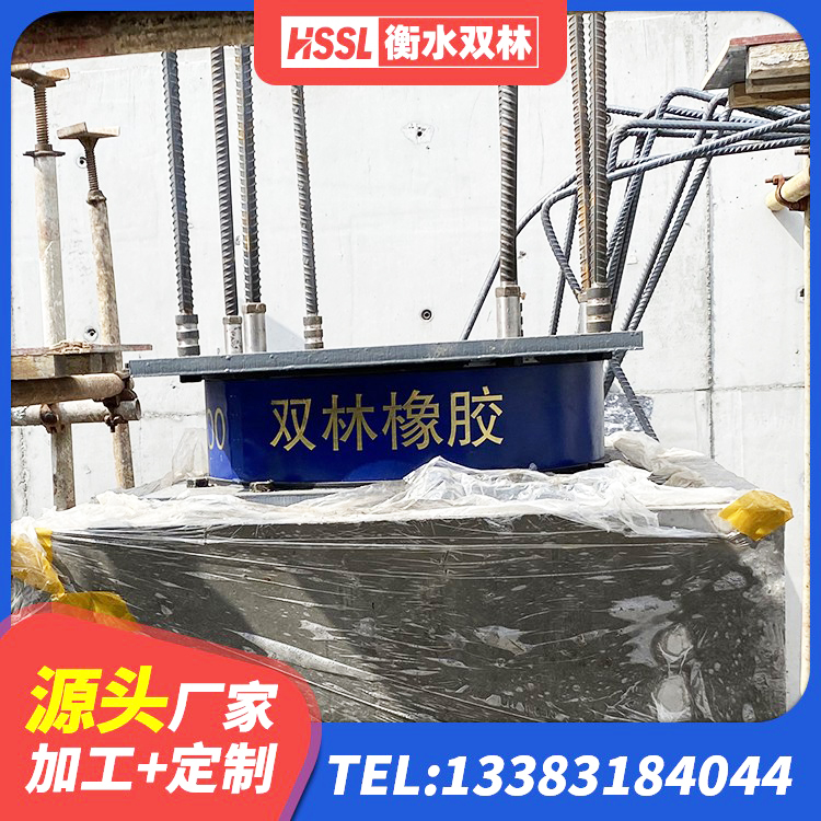 颍州区天然橡胶隔震支座LNR1000-Ⅱ厂家 颍州区水平力分散型橡胶隔震支座生产厂家 颍州区LRB1500橡胶隔震支座厂家 颍州区LNR水平力分散力型橡胶隔震支座生产厂家 - 第3张