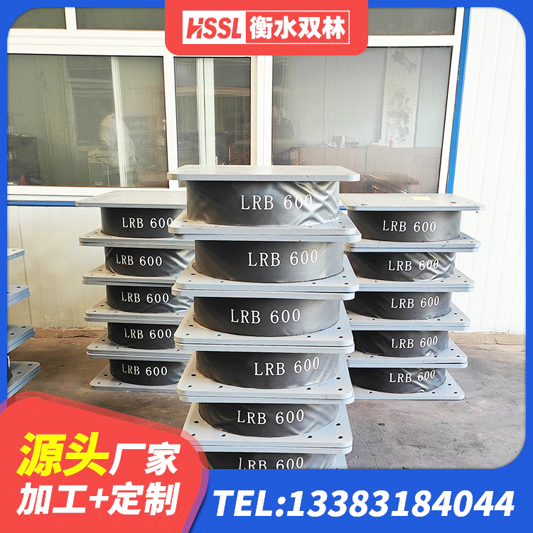 颍州区LRB1200隔震支座多少钱 颍州区建筑橡胶隔震支座定做厂家 颍州区减隔震支座什么价格 颍州区LNR300支座多少钱 - 第5张