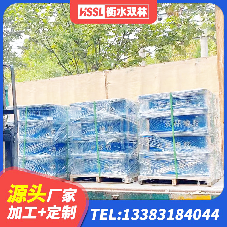 颍州区建筑受力的隔震支座厂家 颍州区LRB600隔震支座什么价格 颍州区LRB400成品铅芯橡胶隔震支座源头工厂 颍州区HDR1300高阻尼橡胶隔震支座多少钱 - 第7张