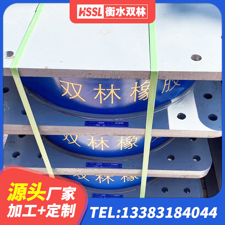 颍州区建筑受力的隔震支座厂家 颍州区LRB600隔震支座什么价格 颍州区LRB400成品铅芯橡胶隔震支座源头工厂 颍州区HDR1300高阻尼橡胶隔震支座多少钱 - 第8张
