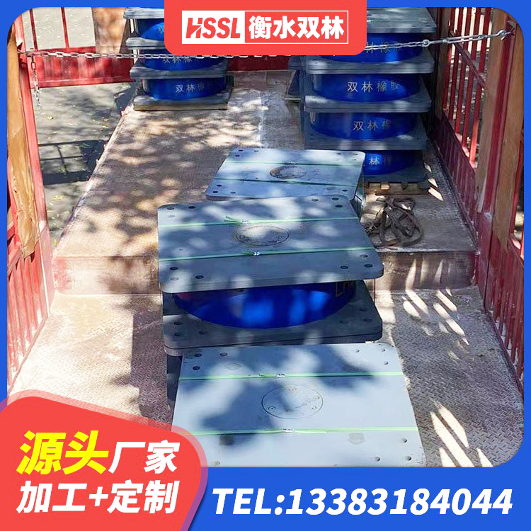 颍州区减震隔震支座工厂源头工厂 颍州区高阻尼高阻尼橡胶隔震支座生产厂家 颍州区钢结构减震支座多少钱 颍州区HDR1200高阻尼隔震支座生产厂家 - 第5张