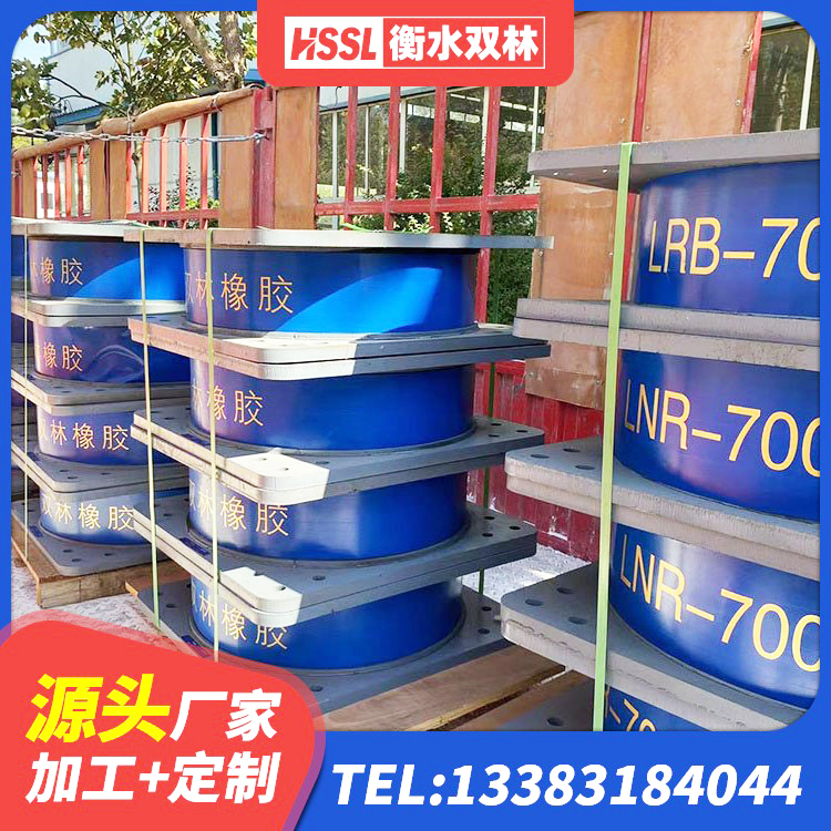 颍州区隔震橡胶支座厂家电话 颍州区建筑橡胶隔震支座LRB700源头工厂 颍州区建筑铅芯叠层隔震支座 颍州区LRB400铅芯隔震支座厂家电话 - 第7张