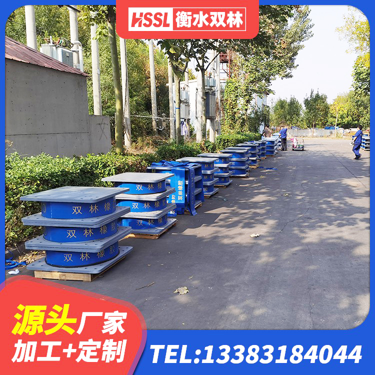 颍州区LNR1300隔震支座 颍州区LRB400铅芯支座什么价格 颍州区隔震支座减震生产厂家 颍州区建筑橡胶隔震支座厂生产厂家 - 第7张