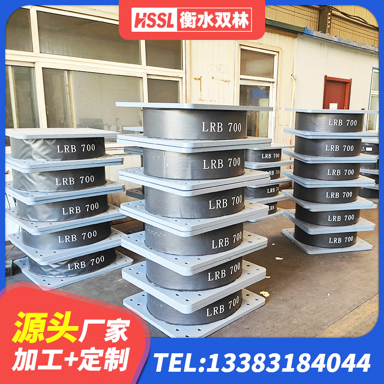颍州区LRB1200隔震支座多少钱 颍州区建筑橡胶隔震支座定做厂家 颍州区减隔震支座什么价格 颍州区LNR300支座多少钱 - 第8张