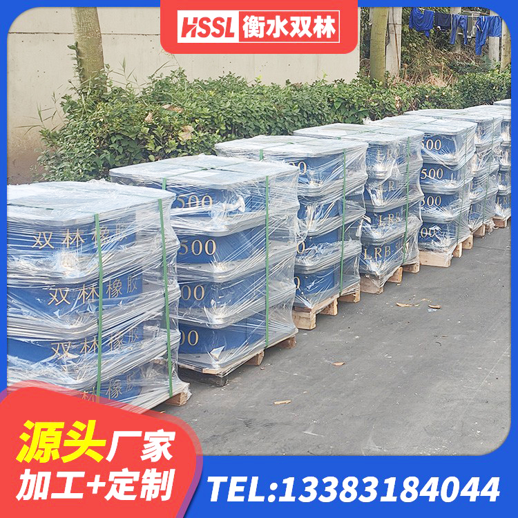 颍州区LRB1200隔震支座多少钱 颍州区建筑橡胶隔震支座定做厂家 颍州区减隔震支座什么价格 颍州区LNR300支座多少钱 - 第6张