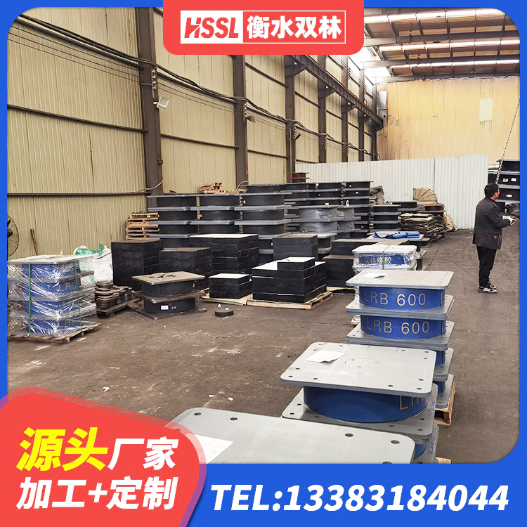 颍州区房屋建筑抗震橡胶隔震支座生产厂家 颍州区橡胶隔震支座厂 颍州区建筑隔震支座减震生产厂家 颍州区橡胶组合隔震支座 - 第2张