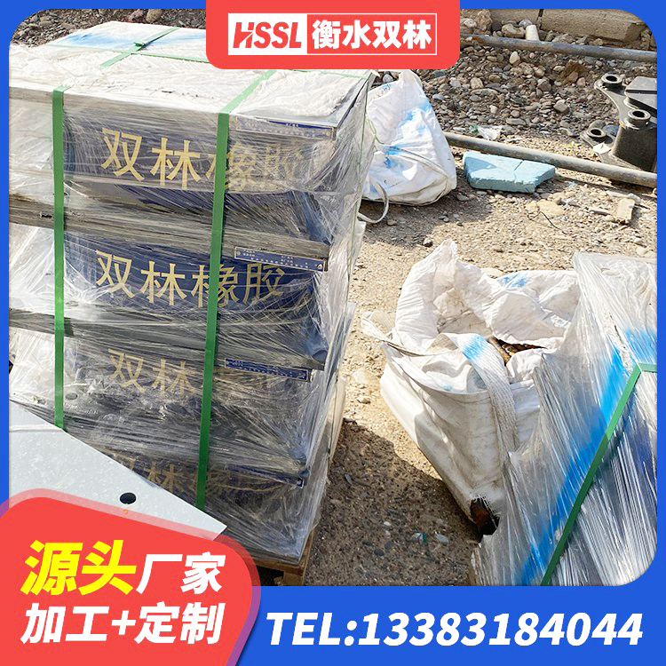 颍州区LNR1300隔震支座 颍州区LRB400铅芯支座什么价格 颍州区隔震支座减震生产厂家 颍州区建筑橡胶隔震支座厂生产厂家 - 第2张