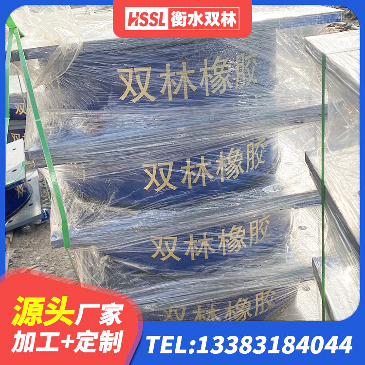 颍州区LNR隔震支座800厂家 颍州区铅芯防震支座厂商生产厂家 颍州区LNR700支座厂家 颍州区建筑隔震支座什么价格 - 第4张