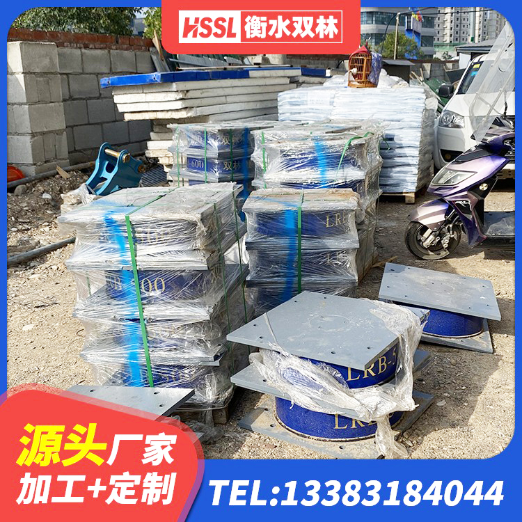 颍州区LNR1500天然隔震支座多少钱 颍州区LNR600天然隔震支座什么价格 颍州区建筑铅芯叠层隔震支座生产厂家 颍州区抗震固定饺支座什么价格 - 第5张